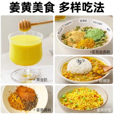 姜黄粉黄姜粉姜粉生姜粉香辛料调料大全炖肉卤肉餐饮家用姜黄素 50千克图3