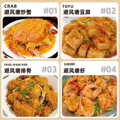 私房猫避风塘炒料炒大虾调味料港式炒蟹面包糠香酥粉不辣炒料虾鸡 1袋图3