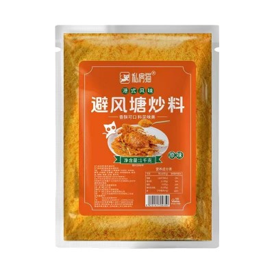 私房猫避风塘炒料炒大虾调味料港式炒蟹面包糠香酥粉不辣炒料虾鸡 1袋图4