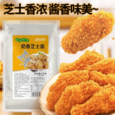 私房猫奶香芝士酱1kg大包装商用韩式炸鸡薯条汉堡寿司披萨连锁店 1袋图3