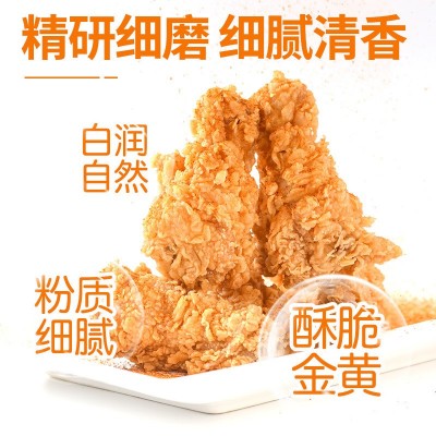 炸鸡裹粉炸鸡粉脆皮炸鸡腿香酥脆鳞脆皮炸鸡粉罐装500g家用 1罐图2