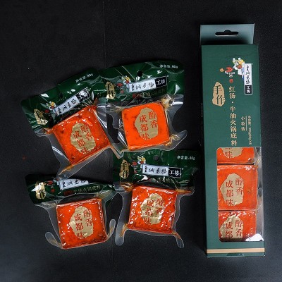 四川特产伴手礼皇城老妈火锅底料320g家用小块成都味道批发代发 1盒图2