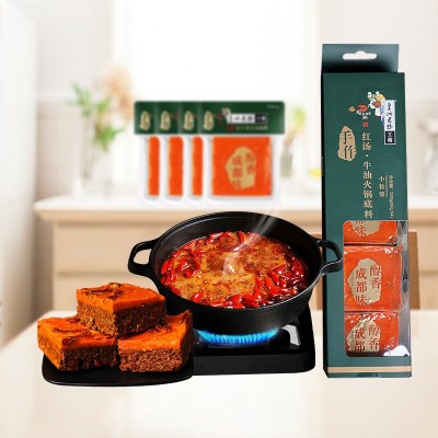 四川特产伴手礼皇城老妈火锅底料320g家用小块成都味道批发代发 1盒