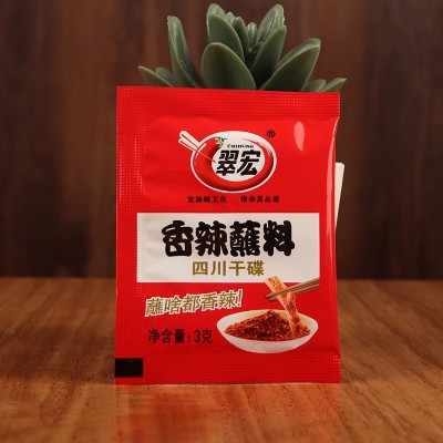 翠宏香辣碟蘸料2g*1000袋小包装火锅烧烤四川干碟辣椒面餐饮批发 1箱图3