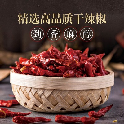 干辣椒段去籽魔鬼椒段变态辣巨辣特辣面捞卤味火锅餐饮批发商用 1袋图2