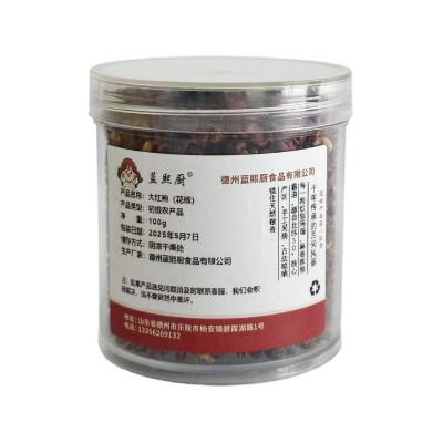 正宗四川汉源大红袍花椒麻椒青麻椒花椒新鲜厨房调料香料青花椒粒 1份图4