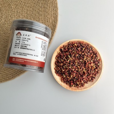 正宗四川汉源大红袍花椒麻椒青麻椒花椒新鲜厨房调料香料青花椒粒 1份图5
