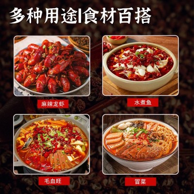 正宗四川汉源大红袍花椒麻椒青麻椒花椒新鲜厨房调料香料青花椒粒 1份图3