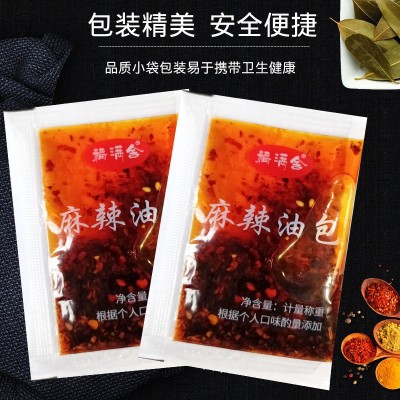 麻辣油包辣椒油包家商用四川重庆风味麻辣烫调味油包德州聚兴食品 3件图5