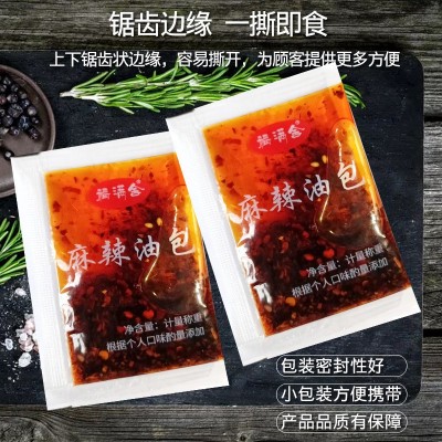 麻辣油包辣椒油包家商用四川重庆风味麻辣烫调味油包德州聚兴食品 3件图3