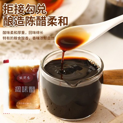 源头厂家批发调味醋美味酱油陈醋独立包装餐饮火锅店餐饮蘸料 2箱图2