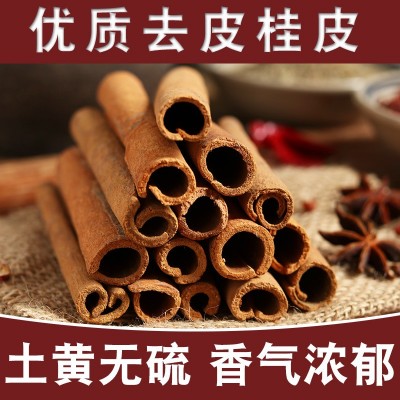 广西烟桂500g产地直供桂皮粉散装批发去皮肉桂烟桂五香特产商用图3