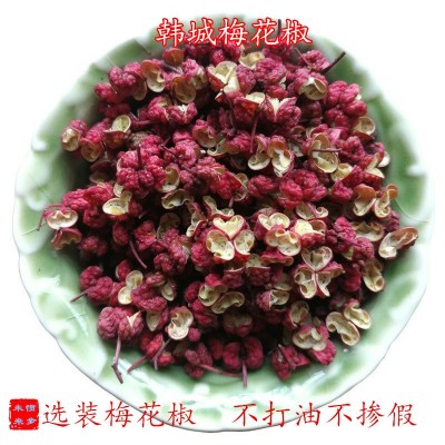 韩城大红袍梅花椒无籽净货500g陕西麻椒原货特红非四川红麻椒青麻图2