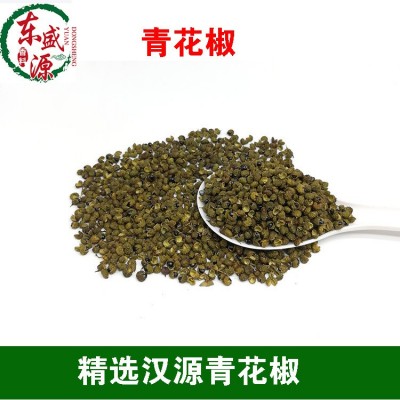批发青花椒500g 汉源青麻椒干货四川散装绿麻椒调味品调料香锅底图3