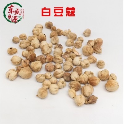 香料调味大全白蔻500G调料火锅底料白豆蔻白扣香料批发另有干八角图4