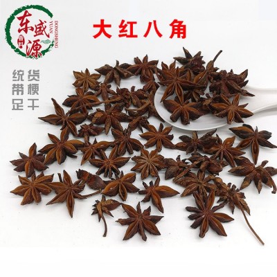 调味香料批发广西大红八角 全干无硫干货农家自产八角500g图2