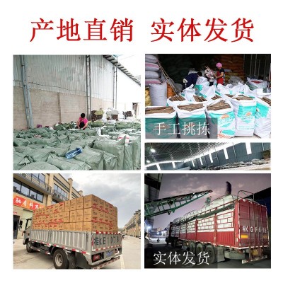 花椒陕西大红袍山东椒烧烤调料火锅武都产地大料批发香料无公害图4