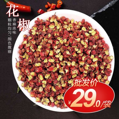 花椒陕西大红袍山东椒烧烤调料火锅武都产地大料批发香料无公害图2