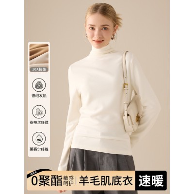 羊毛蚕丝堆堆领打底衫女2025新款秋冬德绒加绒加厚保暖内搭上衣