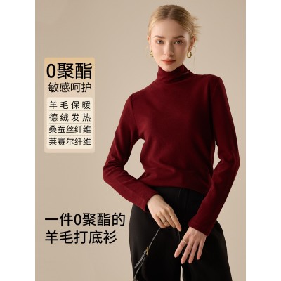 莱赛尔天丝高领打底衫女2025秋冬羊毛蚕丝加绒加厚德绒保暖上衣