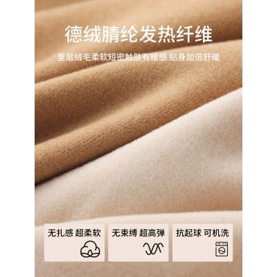 莱赛尔天丝高领打底衫女2025秋冬羊毛蚕丝加绒加厚德绒保暖上衣图4