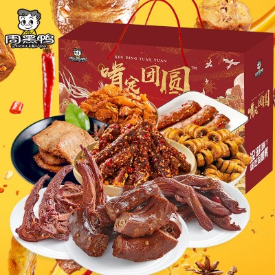 周黑鸭肉肉零食礼盒大礼包938g啃定团圆中秋送礼送员工送领导送朋图3
