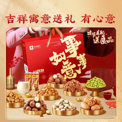 良品铺子坚果礼盒20袋2228g大礼包年货礼盒新年走亲戚过年送长辈图4