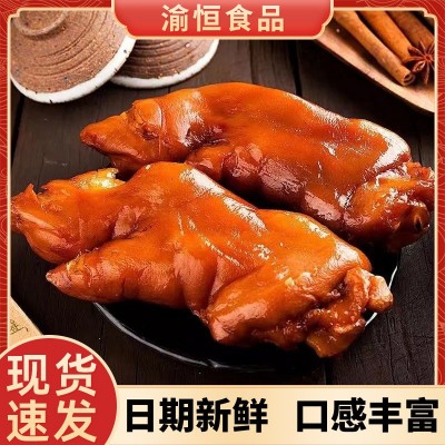 猪蹄五香卤味猪蹄猪爪熟食猪肉小吃卤肉真空包装