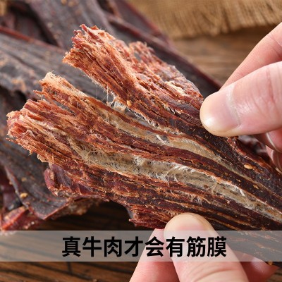 风干牛肉手撕风干牛肉干熟食休闲零食批发厂家散装五香风干图4
