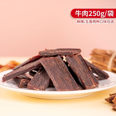 风干牛肉 牛肉干手撕风干牛肉干 肉类休闲零食袋装自吃送礼便利店图4