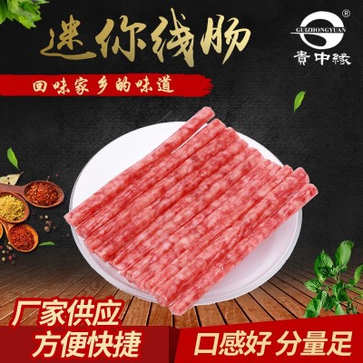 厂家供应 迷你线肠 广味小香肠四川火锅肠烧烤串串迷你小腊肠