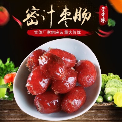 粒粒肠密汁枣肠广式香肠腊肉广味咸甜枣肠真空腊味煲仔饭