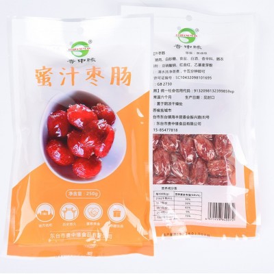 粒粒肠密汁枣肠广式香肠腊肉广味咸甜枣肠真空腊味煲仔饭图5