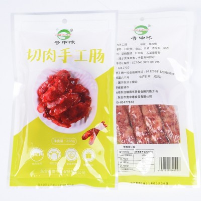 切片手工只做香肠自制风干肉肠250g礼盒送礼年货厂家供应图4