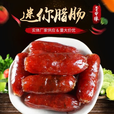 迷你香肠250g零食休闲食品猪肉肠腊肠年货送礼礼品厂家供应