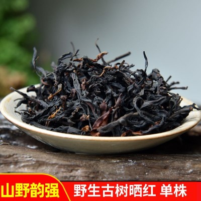 百年野生古树红茶单株滇红茶晒红山野韵强烈香甜泡20多泡生津回甘 1斤