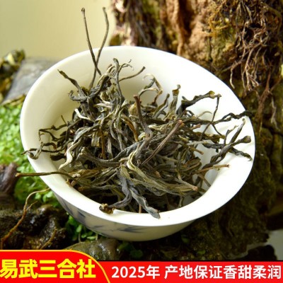 2025年头春茶普洱生茶易武三合社普洱茶生茶散茶香甜柔润茶叶批发 1斤
