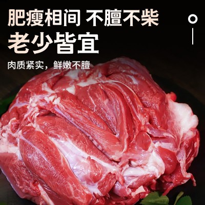 去骨羊肉新鲜现杀后腿肉整只羊腿肉内蒙古羔羊腿生鲜商用批发 1件图4