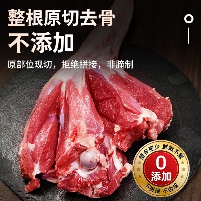 去骨羊肉新鲜现杀后腿肉整只羊腿肉内蒙古羔羊腿生鲜商用批发 1件图2