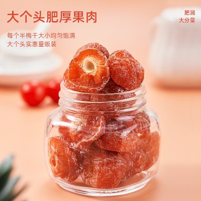 半边梅500g水果话梅干酸梅果脯蜜饯梅子干酸甜可口孕妇零食批发 1件图2