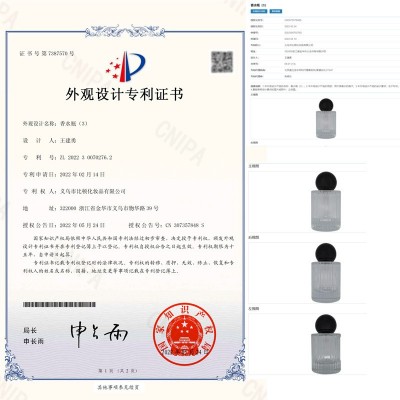 黎香舍抖音网红直播爆款反转黑咖啡女士淡香水持久留香批反转女士