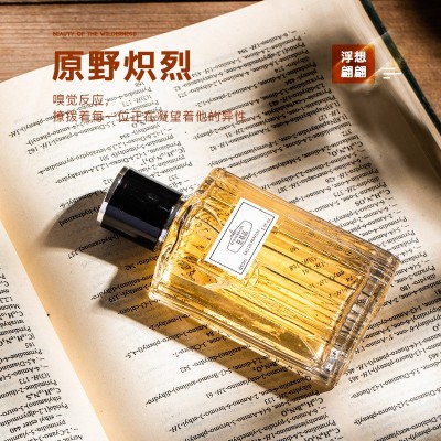 Flower basis花基品 大地卡瓦利男士香水60ml淡香清新批代发图5