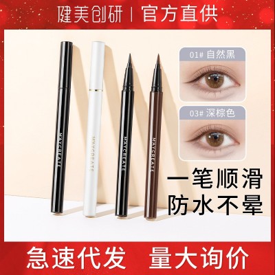 健美创研眼线笔品牌彩妆速干防水化妆品厂家批发微商直销细头精准图2