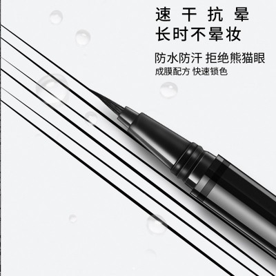 健美创研眼线笔品牌彩妆速干防水化妆品厂家批发微商直销细头精准图4