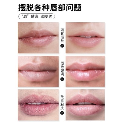 秋冬新品MEIBAOGE美宝格男士润唇膏补水保湿防干裂滋润唇 膏护肤品图4
