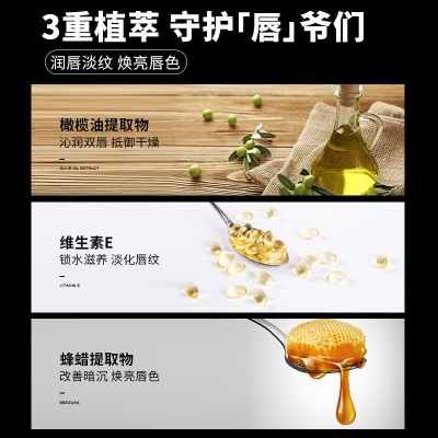 秋冬新品MEIBAOGE美宝格男士润唇膏补水保湿防干裂滋润唇 膏护肤品图3