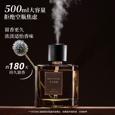 新款香氛卧室房间客厅室内酒店持久自动喷香500ml大容量香薰批发
