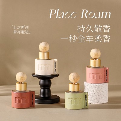 新款50ml便携式车载香薰精油车用芳香除臭香氛摆件伴手礼持久淡香图3