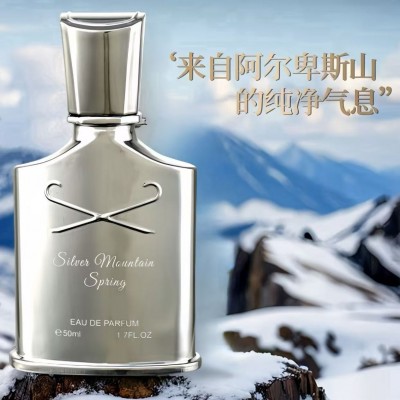 跨境爆款娇柏兰魅力山泉金色光华男士香水花香调持久留香清新淡香图2