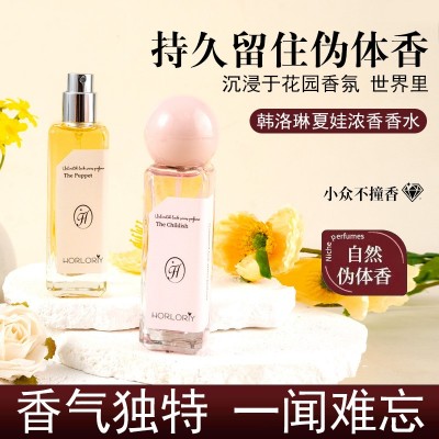 抖音爆款~夏娃秘境香水小众高级持久留香纯欲斩男奶欲伪体香女图3